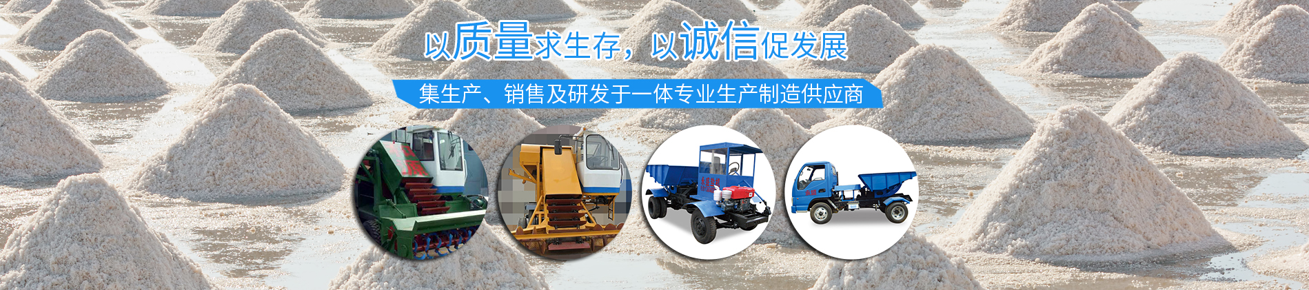 高密市萬源機械設備有限公司