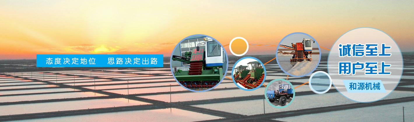 高密市萬源機械設備有限公司